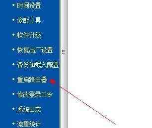 路由器怎么看幾個人連接 tplink路由器怎么看幾個人連接