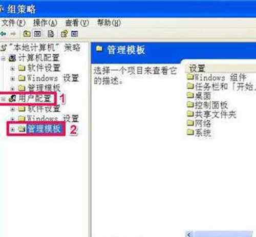 回收站不見了怎么辦 電腦回收站不見了怎么辦 電腦回收站找回的4種方法