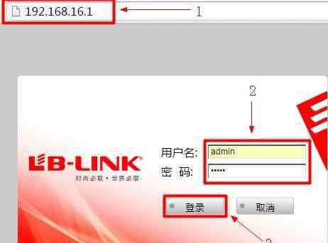 lb lb-link無線路由器怎么設(shè)置