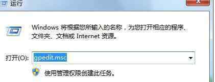 win7如何添加打印機 win7打印機怎么設(shè)置密碼