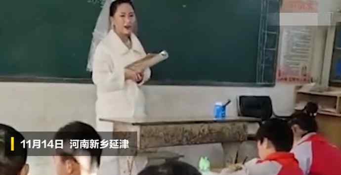 劉美迪 老師穿婚紗講課怎么回事 背后原因曝光也太暖心了