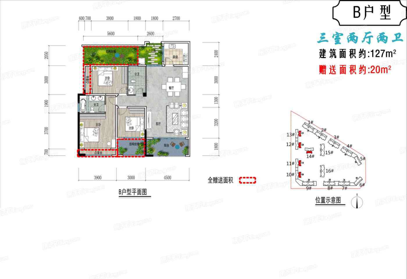 新橋二手房出售 新橋佳苑怎么樣 新橋佳苑二手房出售