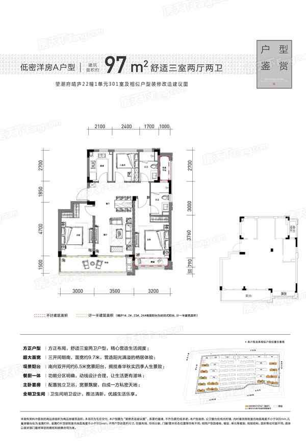 望潮 望潮府怎么樣 望潮府房?jī)r(jià)