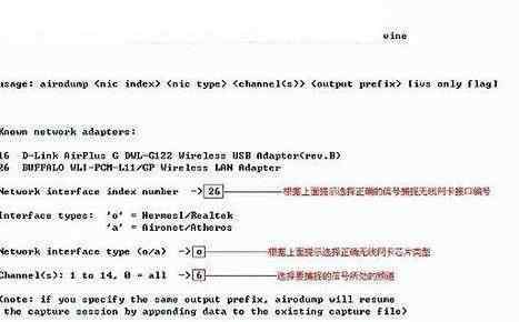 怎樣破解wifi密碼具體是什么 用筆記本電腦如何破解wifi密碼