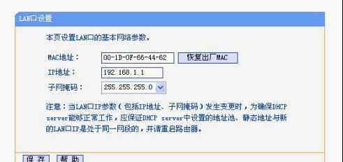 斐訊路由 如何設置斐訊路由器的技巧