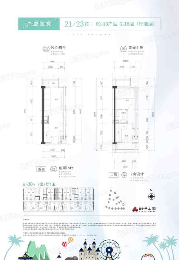 時代領峰 時代領峰怎么樣 時代領峰房價