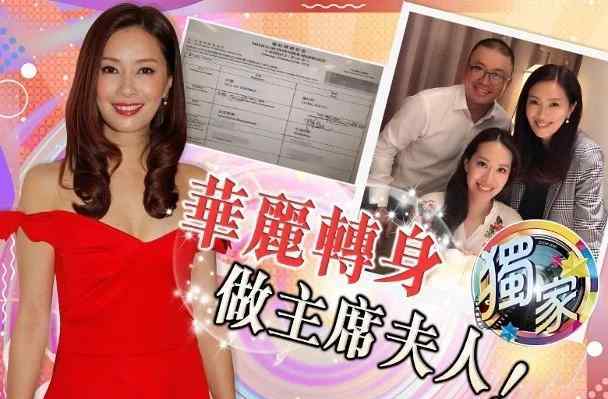 方逸華 飛上枝頭變鳳凰？TVB新老板迎娶47歲模特，女方離異且名氣不大令人意外