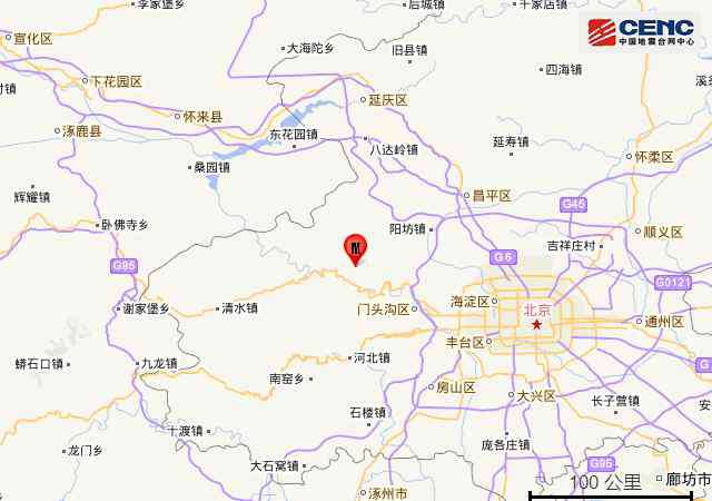 北京地震最新消息 門頭溝區(qū)發(fā)生3.6級地震，北京市地震局：近幾日發(fā)生更大地震可能性不大