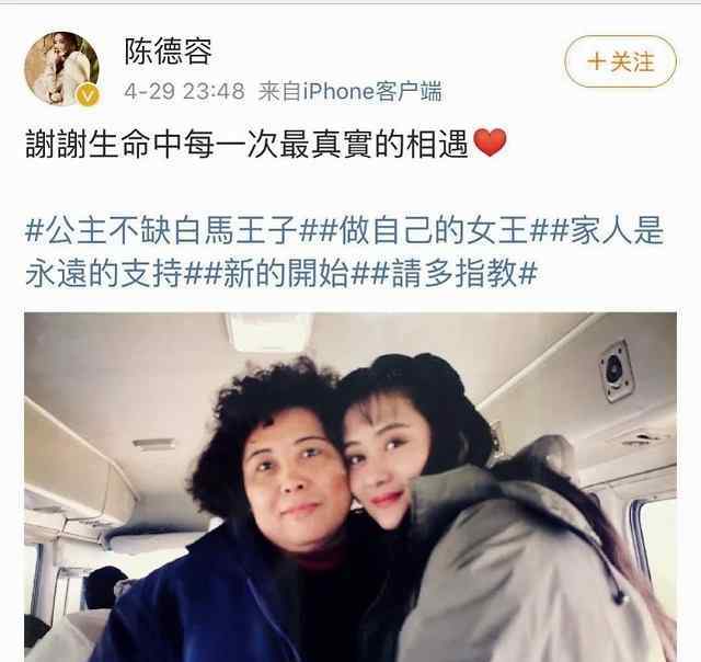 王贊策 驚爆!陳德容離婚 豪門富商前夫王贊策到底是什么來頭？