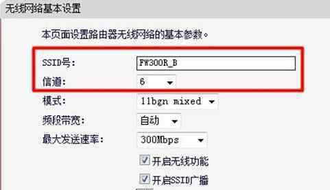 wds橋接 迅捷無線路由器WDS橋接的設(shè)置方法