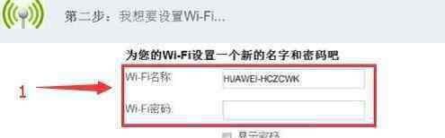 華為wifi初始密碼8位數(shù) 華為無線路由器初始密碼是什么