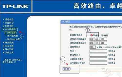 路由器做交換機用 路由器當交換機怎么用 路由器做交換機穩(wěn)定嗎