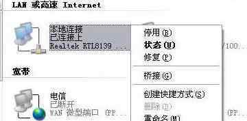 fast無線路由器設(shè)置 FAST無線路由器設(shè)置教程圖解