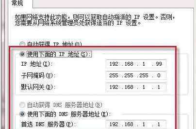 wifi怎么設(shè)置密碼 家里wifi怎么設(shè)置密碼