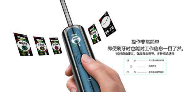 什么牌子的電動牙刷比較好 電動牙刷哪個牌子好？新品上市，卓效智能