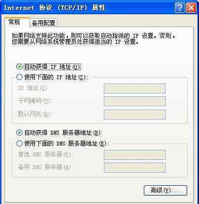 巴比祿 巴比祿BUFFALO無線路由器設(shè)置