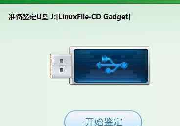 windows無(wú)法格式化u盤(pán) 電腦win7系統(tǒng)對(duì)U盤(pán)格式化時(shí)提示windows無(wú)法完成格式化的兩種解決方法