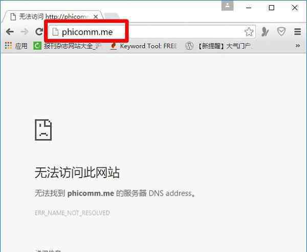 phicomm路由器 phicomm路由器登陸不進去怎么辦