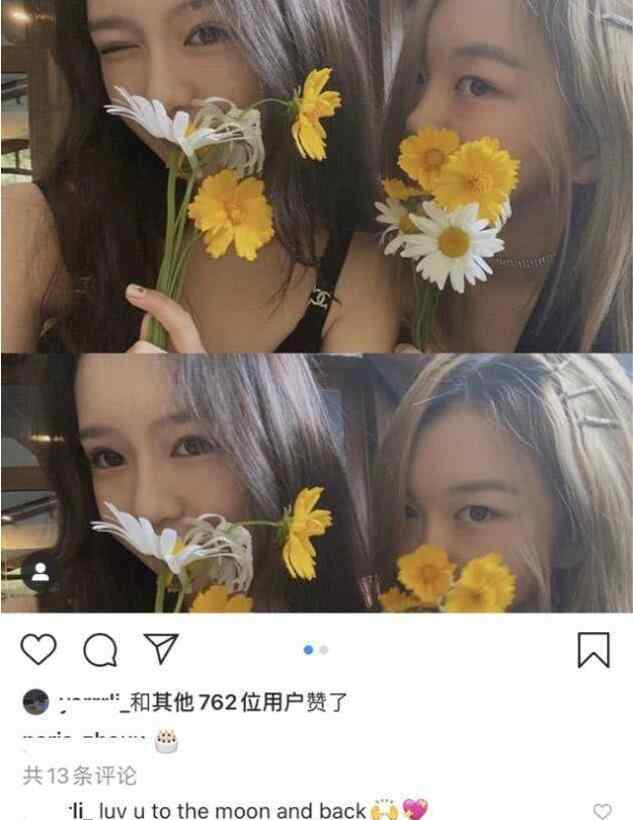 周子玄 She is fourteen!王菲為李嫣慶生 富二代女閨蜜周巴黎特意發(fā)文曬照打扮成熟大秀好身材