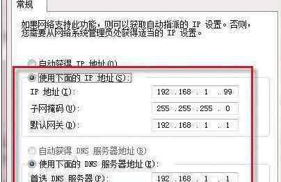 wifi怎么設(shè)置密碼 家里wifi怎么設(shè)置密碼