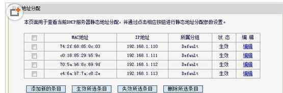 網(wǎng)速控制軟件 怎么用無線路由器管理軟件控制無線路由器網(wǎng)速