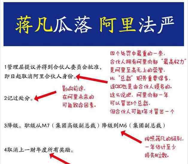 失戀情歌 真要離婚？蔣凡原配刪除恩愛(ài)視頻，音樂(lè)賬號(hào)曝光狂聽(tīng)失戀情歌