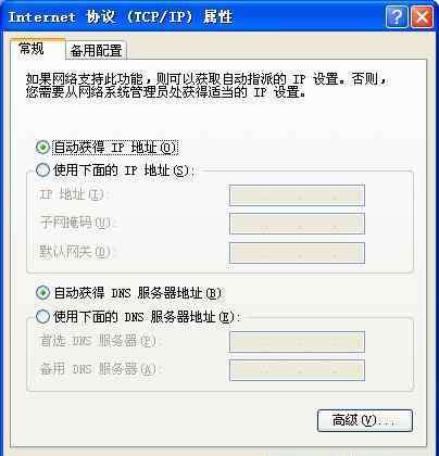 巴比祿 巴比祿BUFFALO無線路由器設置