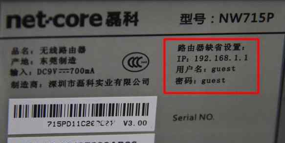 admin登錄頁(yè)面 192.168.1.1頁(yè)面輸入admin登陸不進(jìn)去怎么辦