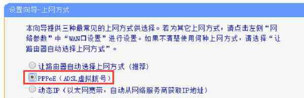 動(dòng)態(tài)ip地址 路由器獲取不到動(dòng)態(tài)IP地址怎么辦