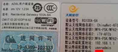 路由器密碼忘了怎么辦 電腦路由器wifi密碼忘記了怎么辦