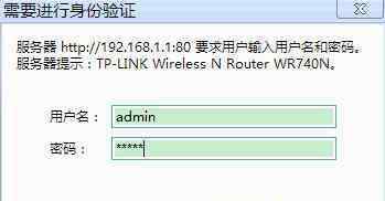 怎么登陸路由器管理界面 怎么登錄路由器管理界面