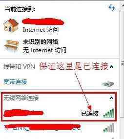 wpa2密碼 路由器wpa2密碼怎么設(shè)置