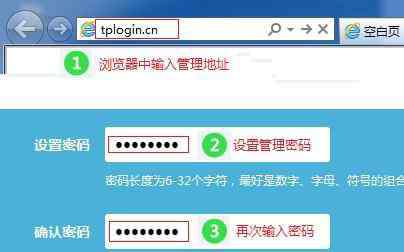 tplink無線路由器怎么設(shè)置 2017新版TP-Link無線路由器上網(wǎng)怎么設(shè)置