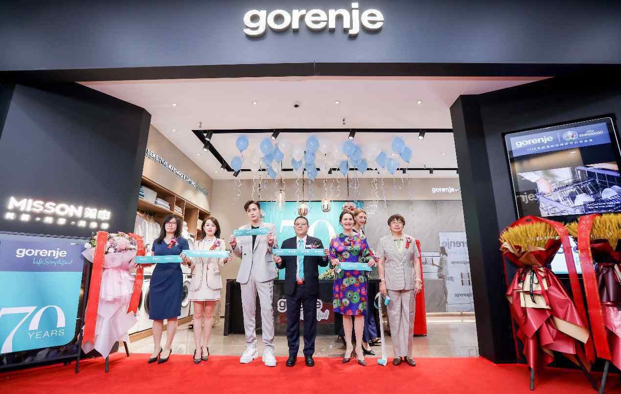 gorenje 用藝術重新定義高端家電 gorenje全面戰(zhàn)略布局中國市場