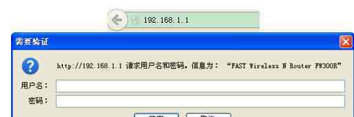 mac地址怎么改 路由器怎樣設置MAC地址綁定