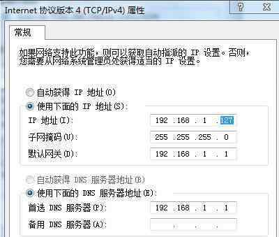 筆記本做無(wú)線路由器 筆記本電腦當(dāng)無(wú)線路由器用怎么設(shè)置