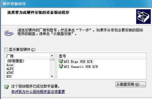 禁用筆記本鍵盤 如何禁用筆記本鍵盤 禁用筆記本鍵盤方法步驟介紹