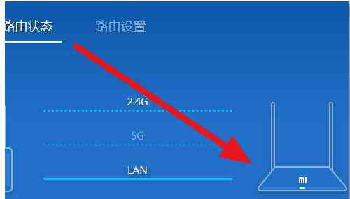 如何查看mac地址 怎么查看路由器的MAC地址