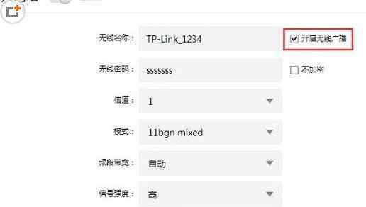 wifi用戶名是什么 TPLink路由器隱藏wifi用戶名的方法是什么