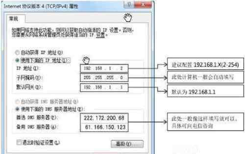 電信寬帶怎么設置路由器 電信寬帶怎么設置路由器 設置路由器有什么用