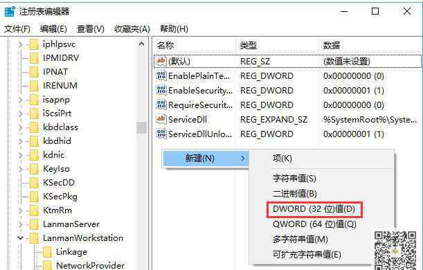 小米路由器pro加硬盤 訪問小米路由器硬盤方法步驟