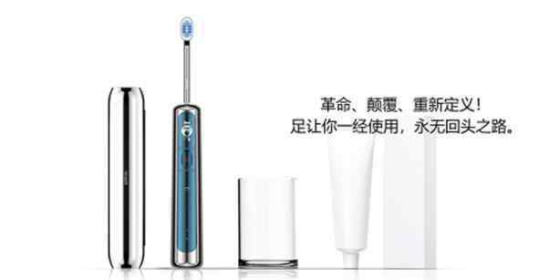 什么牌子的電動牙刷比較好 電動牙刷哪個牌子好？新品上市，卓效智能