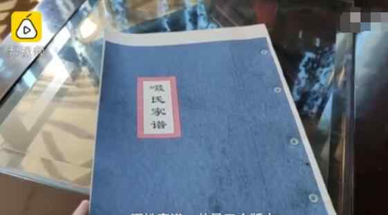 僅怎么讀 【奇聞】全國(guó)僅有5千人的姓氏 百家姓最難認(rèn)的48個(gè)姓氏怎么讀