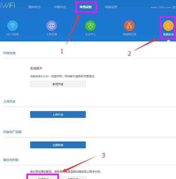 小米如何恢復(fù)出廠設(shè)置 小米路由器怎么恢復(fù)出廠設(shè)置