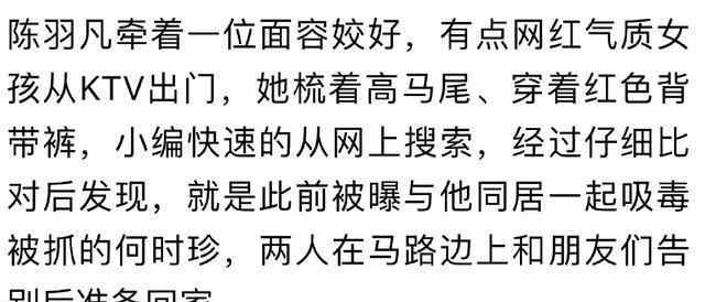 白百何曝新戀情 白百何才是受害者？陳羽凡新戀情曝光 知情人：兩人同居多年