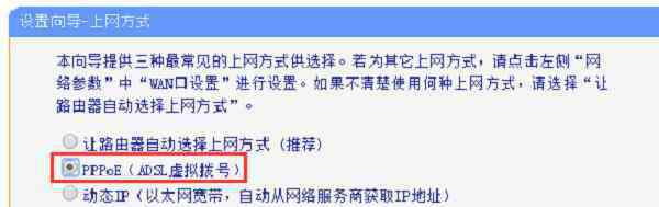 動(dòng)態(tài)ip地址 路由器獲取不到動(dòng)態(tài)IP地址怎么辦