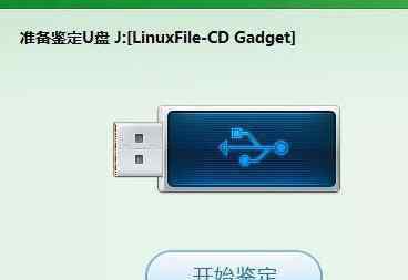 windows無(wú)法格式化u盤(pán) 電腦win7系統(tǒng)對(duì)U盤(pán)格式化時(shí)提示windows無(wú)法完成格式化的兩種解決方法