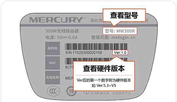 mw305r 水星MW305R路由器固件升級(jí)教程