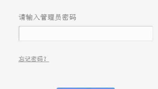 administrator密碼忘了 TP-Link路由器管理員密碼忘記了怎么辦