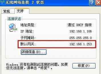 路由器密碼忘了怎么辦 電腦路由器wifi密碼忘記了怎么辦